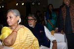 Jaya Bachchan at Saregama